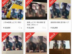 劇場版 銀魂2 ムビチケ 高杉晋作 堂本剛 前売り 映画 銀魂2」堂本剛が続投、キャラビジュ使用したムビチケ発売日も