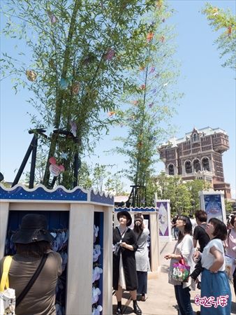 ウィッシングプレイス