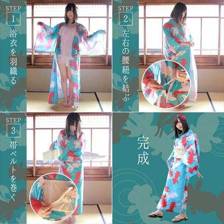 浴衣型パジャマ「らく浴衣」