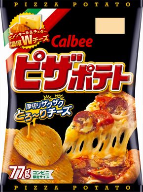 ピザポテト