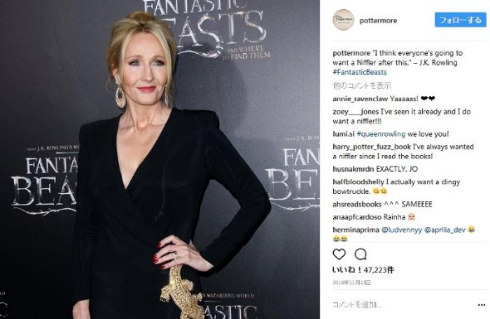 スティーヴン・キングのツイートに反応するJ.K.ローリング