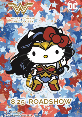 ワンダーウーマンとコラボしたハローキティ