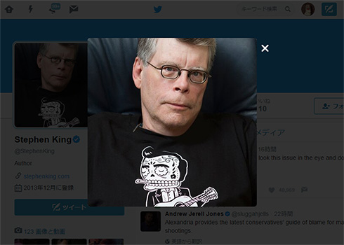 トランプ大統領にブロックされたと発言したスティーヴン・キング