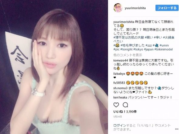 森下悠里　逆プロポーズ