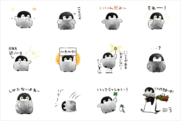 LINEスタンプ肯定ペンギンのあかちゃん2