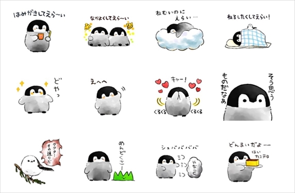 LINEスタンプ肯定ペンギンのあかちゃん2