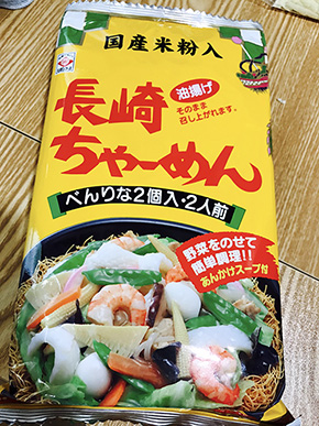 サラダチキン