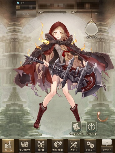 シノアリス スクウェア・エニックス 課金 ガチャ 不具合 詫び石1000個