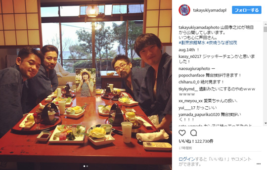 芦田愛菜さんの写真を囲む山田さん