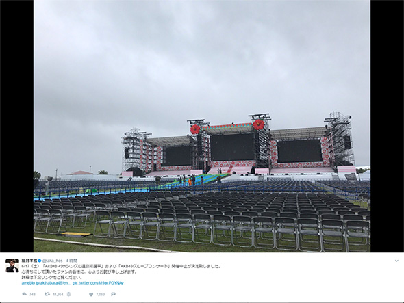 イベント中止を伝えるAKB48劇場支配人の細井孝宏さん