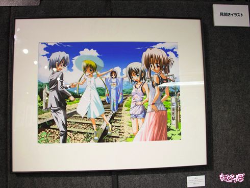 『ハヤテのごとく！』完結記念展 見開きイラスト