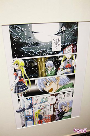 アニメムック　ハヤテのごとく! 完結記念展版上サイン入りミニアートグラフ D Amazon.co.jp: ハヤテのごとく！極貴重商品 完結記念展 アート