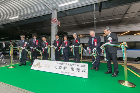 トワイライトエクスプレス瑞風