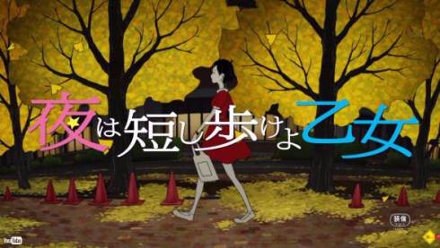 湯浅政明　劇場公開　一挙　早稲田松竹