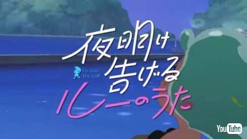 湯浅政明　劇場公開　一挙　早稲田松竹