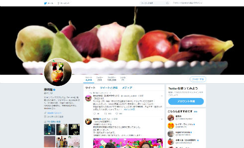 藤井隆さんのTwitter