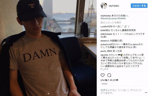 日高光啓　須藤凜々花