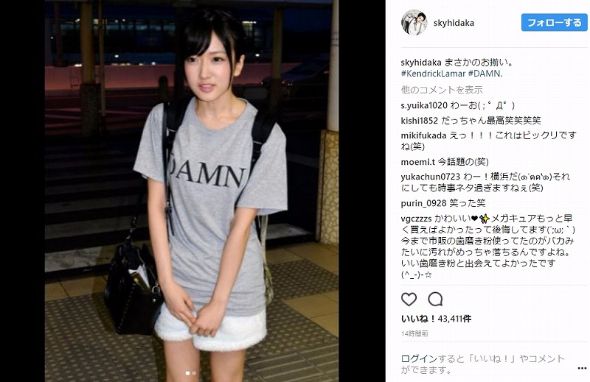 Tシャツ　須藤凜々花