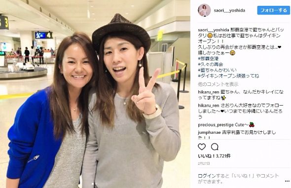 吉田沙保里　宮里藍