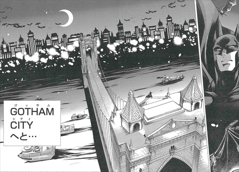 バットマン アンド ジャスティスリーグ