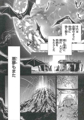 バットマン アンド ジャスティスリーグ