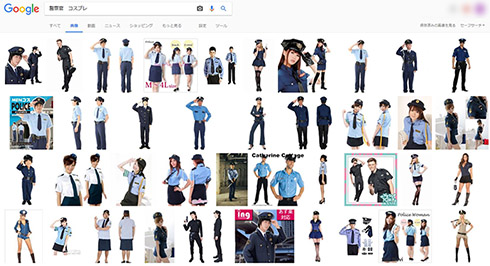 警察官コスプレ