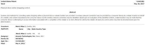 Amazon.com、「実店舗のショールーム化」を阻止する特許