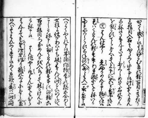 国立国会図書館あれもこれも和菓子