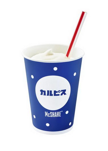 マックシェイクとカルピス