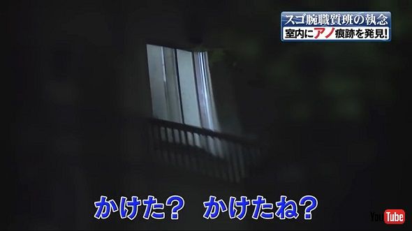 しろたま警察