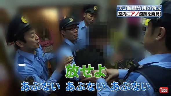 しろたま警察