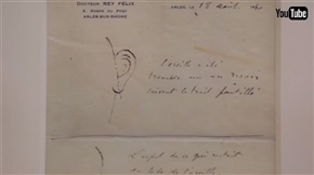 ゴッホの耳消しゴムがシュール