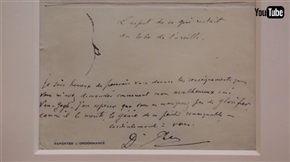 ゴッホの耳消しゴムがシュール