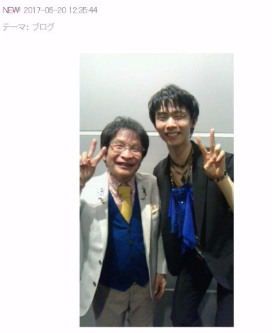 尾木ママ　羽生結弦