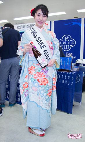 ミス日本酒2017 戸嶋一葉 