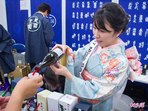 ミス日本酒2017 戸嶋一葉 