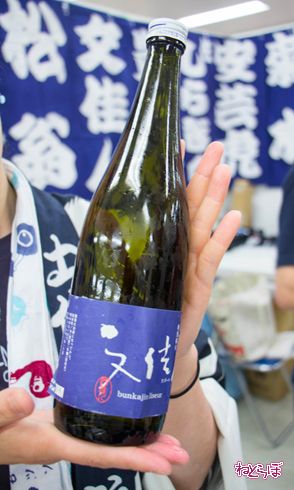 文佳人リズール