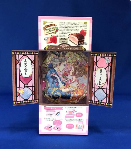 チョコパイ イチゴ味 ロッテ