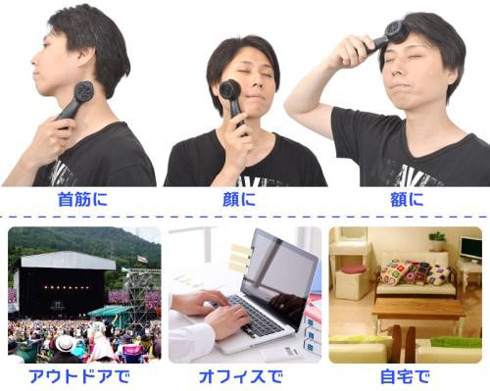 どこでも冷却スティック