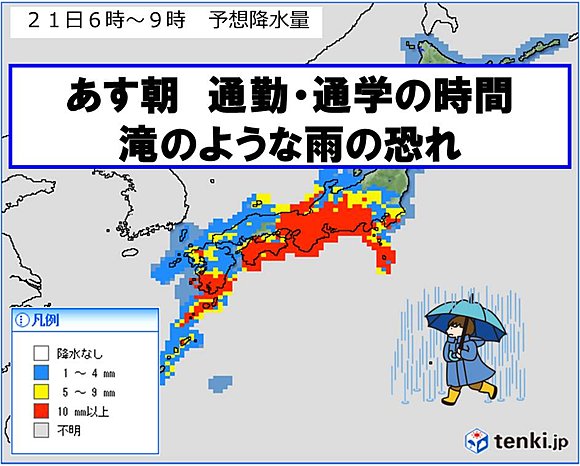 大雨