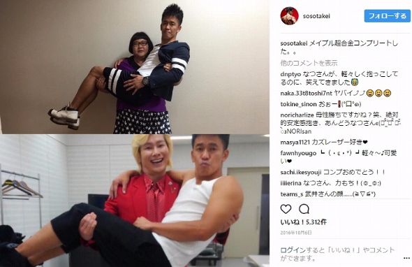 安藤なつ　武井壮