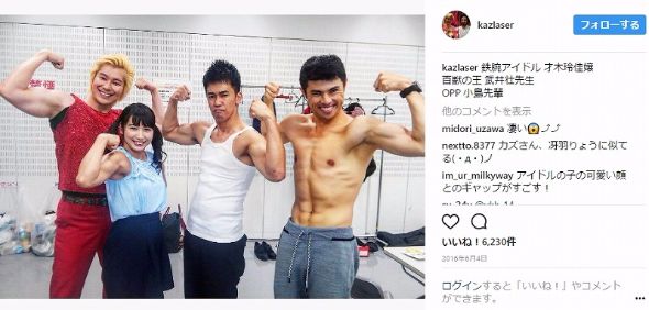 安藤なつ　抱っこ