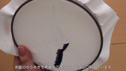 刺しゅう 編み物 サメ