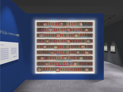 ドラえもん　コロコロ　藤子F不二雄ミュージアム