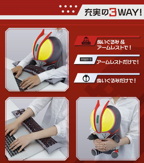 3WAY