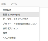 設定