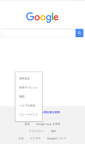 設定