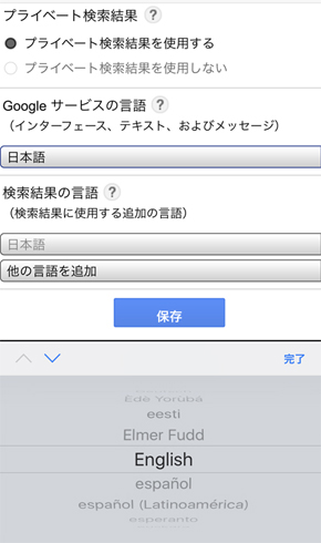 設定