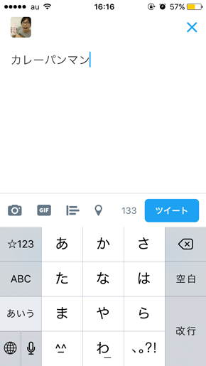 アンパンマンポータルサイト