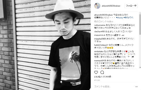 「あなたのことはそれほど」番宣　中尾明慶